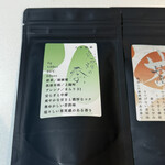 日本茶専門店 蘊 - 