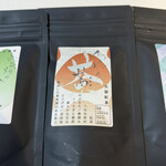 日本茶専門店 蘊 - 