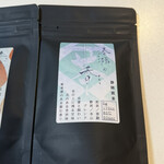 日本茶専門店 蘊 - 