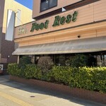 フットレスト - 外観