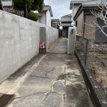 日本茶専門店 蘊 - 