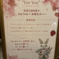 スカイビュッフェ51 - 