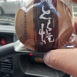 住吉菓庵 喜久寿 - 