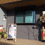 Taka Thai - 