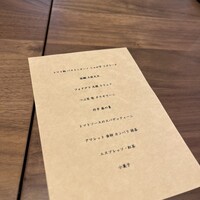 T.N - 