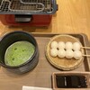 コメダ和喫茶 おかげ庵 栄広小路店