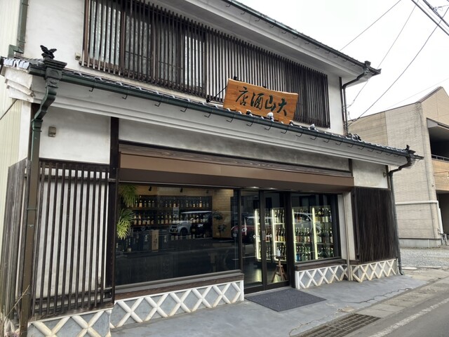 大山酒店 &ndash; 本塩釜（バー）| 塩竈市の隠れ家バー