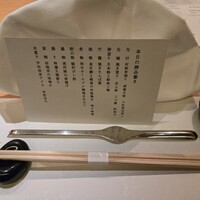 いぶき 東京駅 TEKKO avenue - 