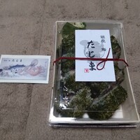 銀座 鮨 たじま - 