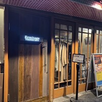Seafood bar Ermitage 代々木店 - 