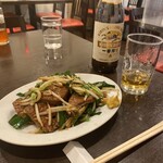 三福 - 