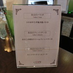 プラス カーサ ラウンジ - 