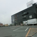 プラス カーサ ラウンジ - 2014年7月にリニューアルオープン