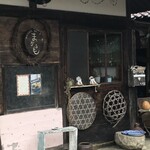 スパイスカフェ まからも - 