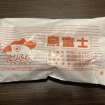 とりふじ - テイクアウト。