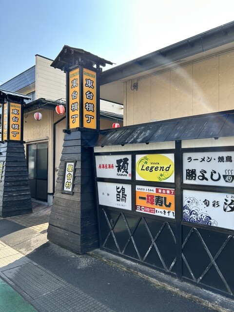 SHIME（?） - 古川（ラーメン）の写真