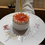 新富 きた福 - バースデーケーキ