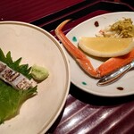 三九みつまた - 