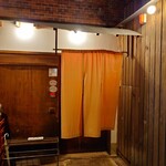 三九みつまた - 