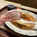 新富 きた福 - カニに付いてたタグ