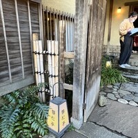 韻松亭 - 