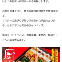 賛否両論 - 