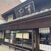 栗きんとん本家　すや 本店