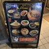 Italian Kitchen VANSAN 津田沼店