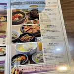 Ojori Hon Atsugi Ten - 