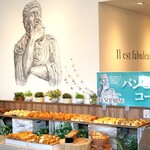 考えた人すごいわ - メイン写真: