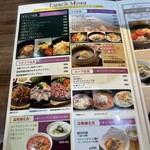 Ojori Hon Atsugi Ten - 