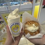 ビアードパパ 守口大日店 - 