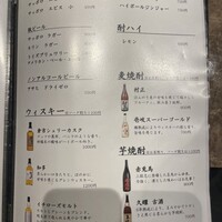 巳庵 - 
