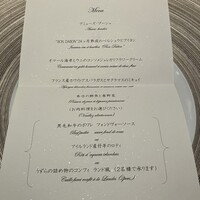 フランス料理 壺中天 - 