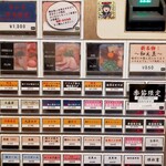 自家製麺 竜葵 - メニューは豊富で、ある程度決めてないと後ろが気になる