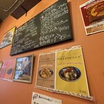 スパイスチャンバー - 