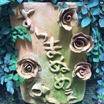 すーまぬめぇ - 