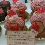 ボン・ヴィバン - 