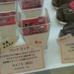 ボン・ヴィバン - 