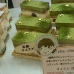 ボン・ヴィバン - 