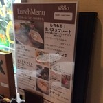 アーバーズカフェ - 