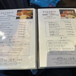 とんかつ マンジェ - 