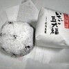 和菓子処 大角玉屋 銀座店