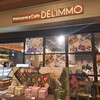 パティスリー&カフェ デリーモ 東京ミッドタウン日比谷店