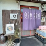 アナゴちらし小町 - 