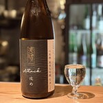 日本酒食堂 吟乃灯 - 