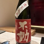 千葉たかおか - 不動