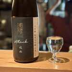 日本酒食堂 吟乃灯 - 