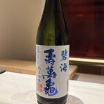 千葉たかおか - 碧海寿萬亀純米吟醸