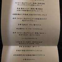 蒼 - 